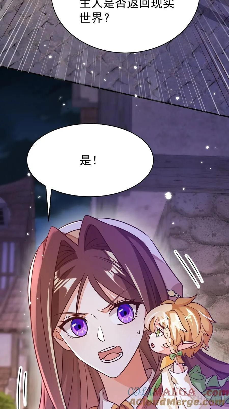 98.只能走一个28