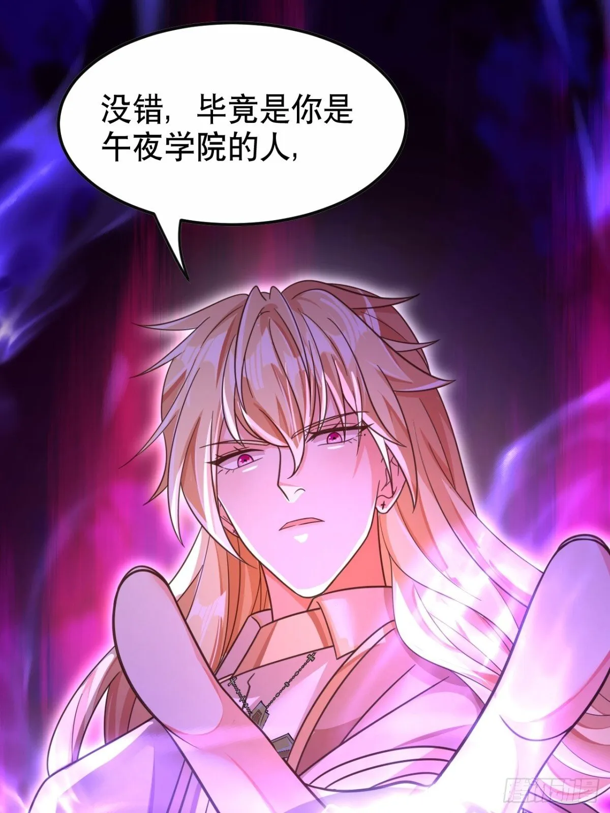 86.战斗41