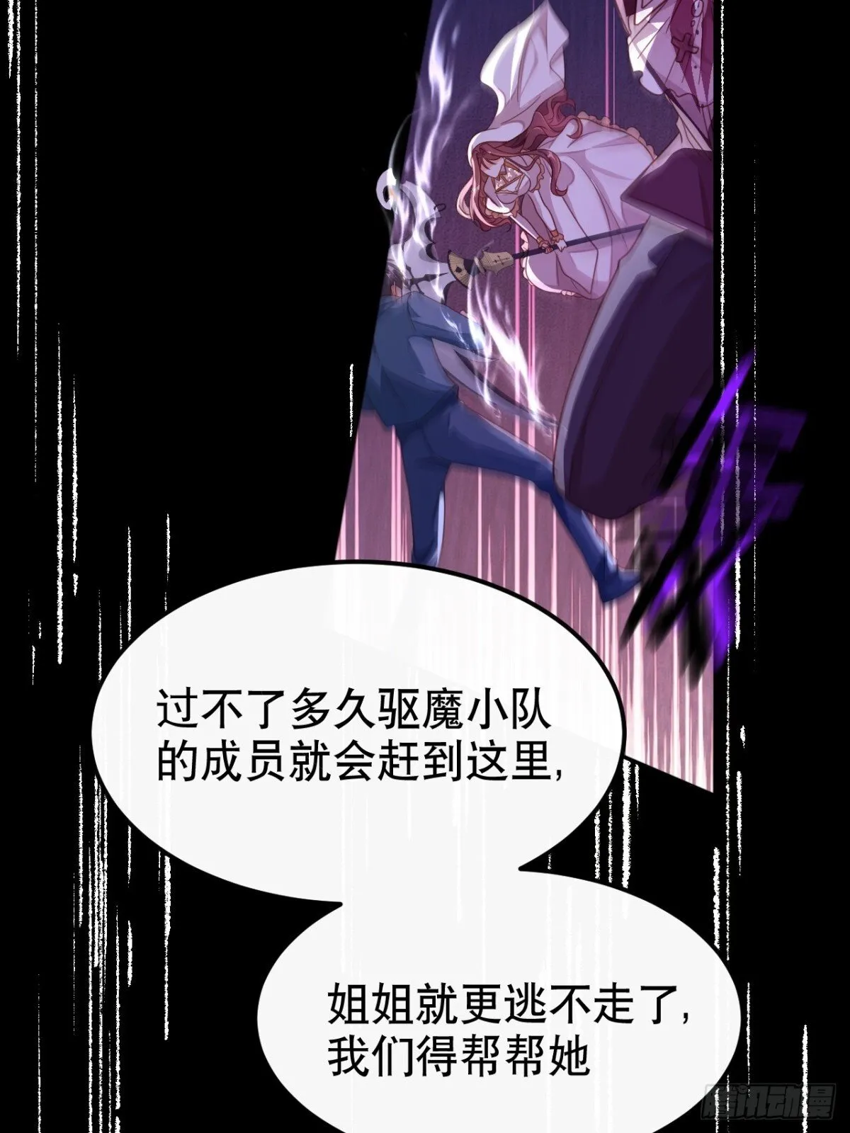 86.战斗10