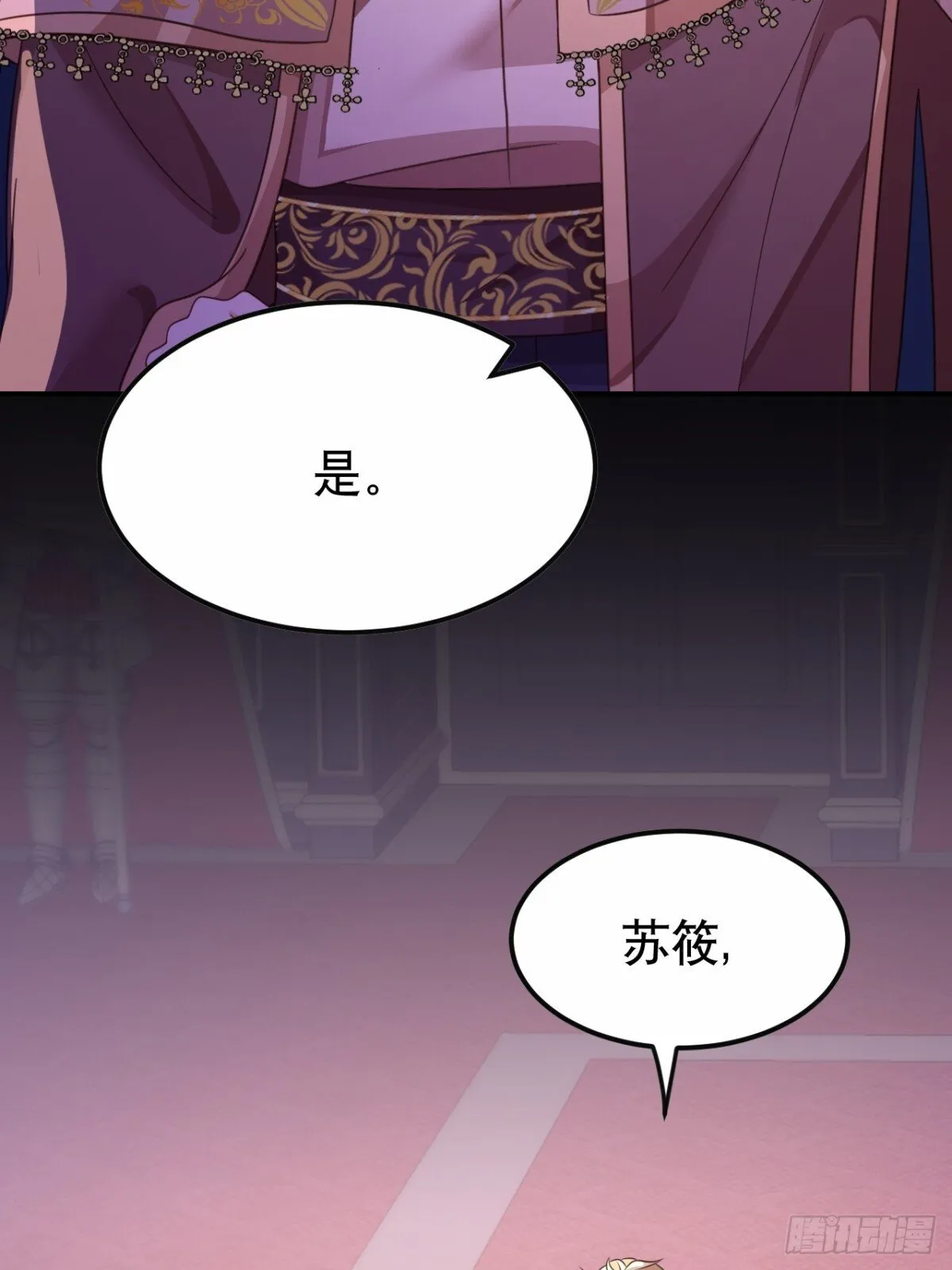 86.战斗37