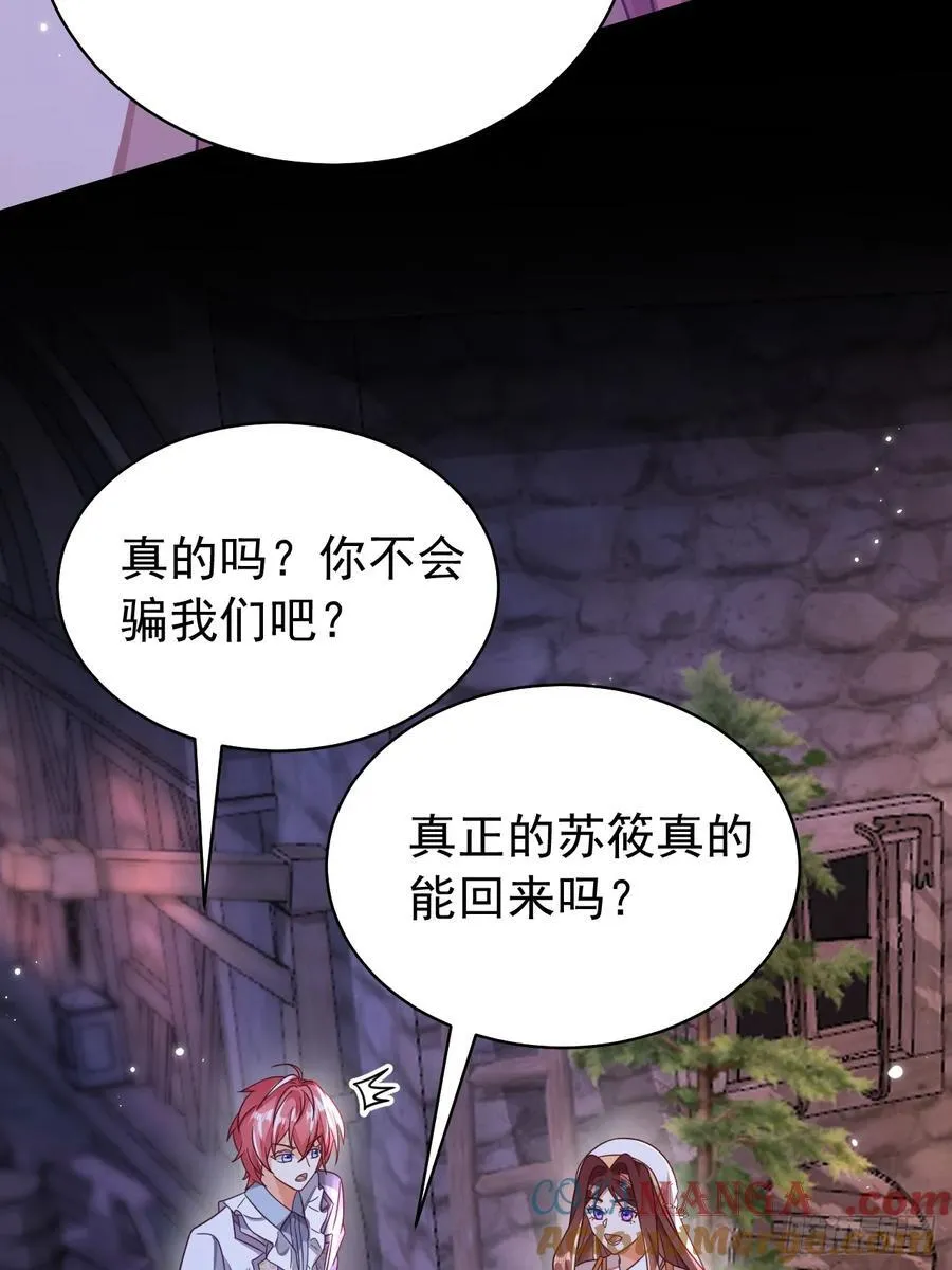 95.可以原谅我吗42