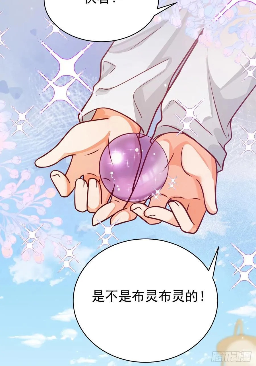 番外篇17