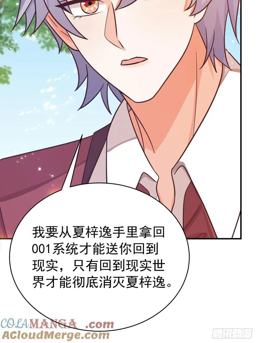94.自投罗网21