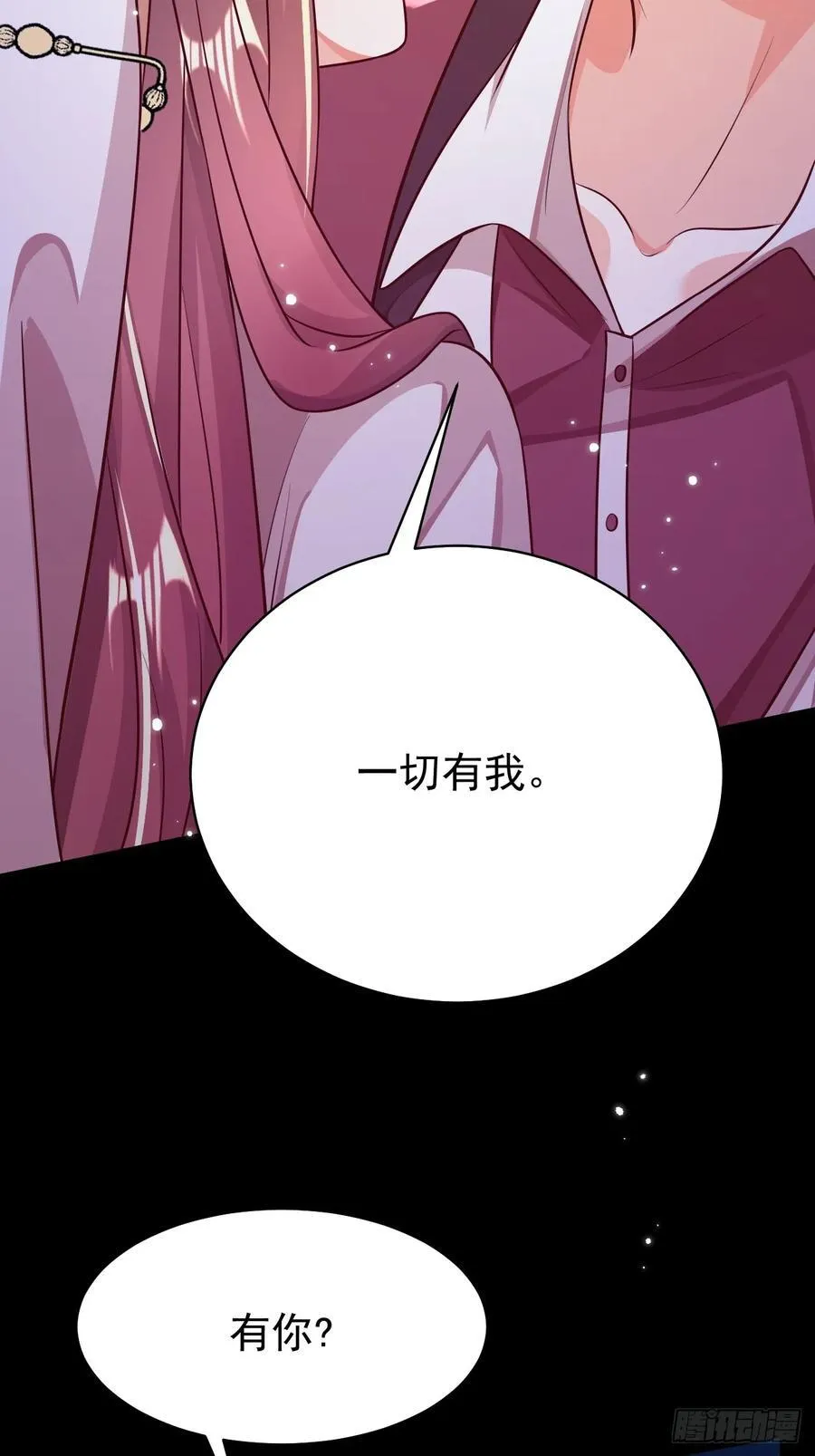 96.吸血鬼始祖25