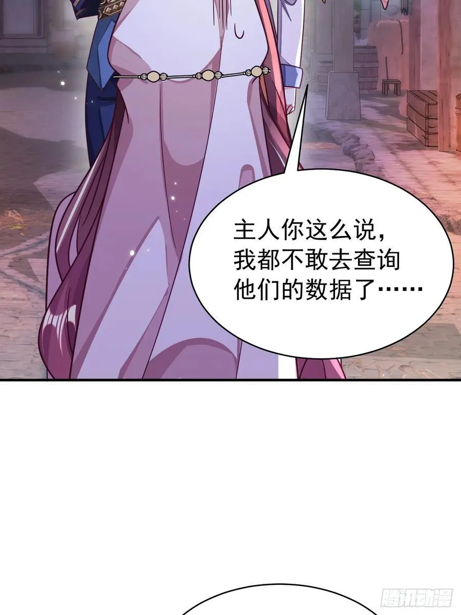 95.可以原谅我吗14