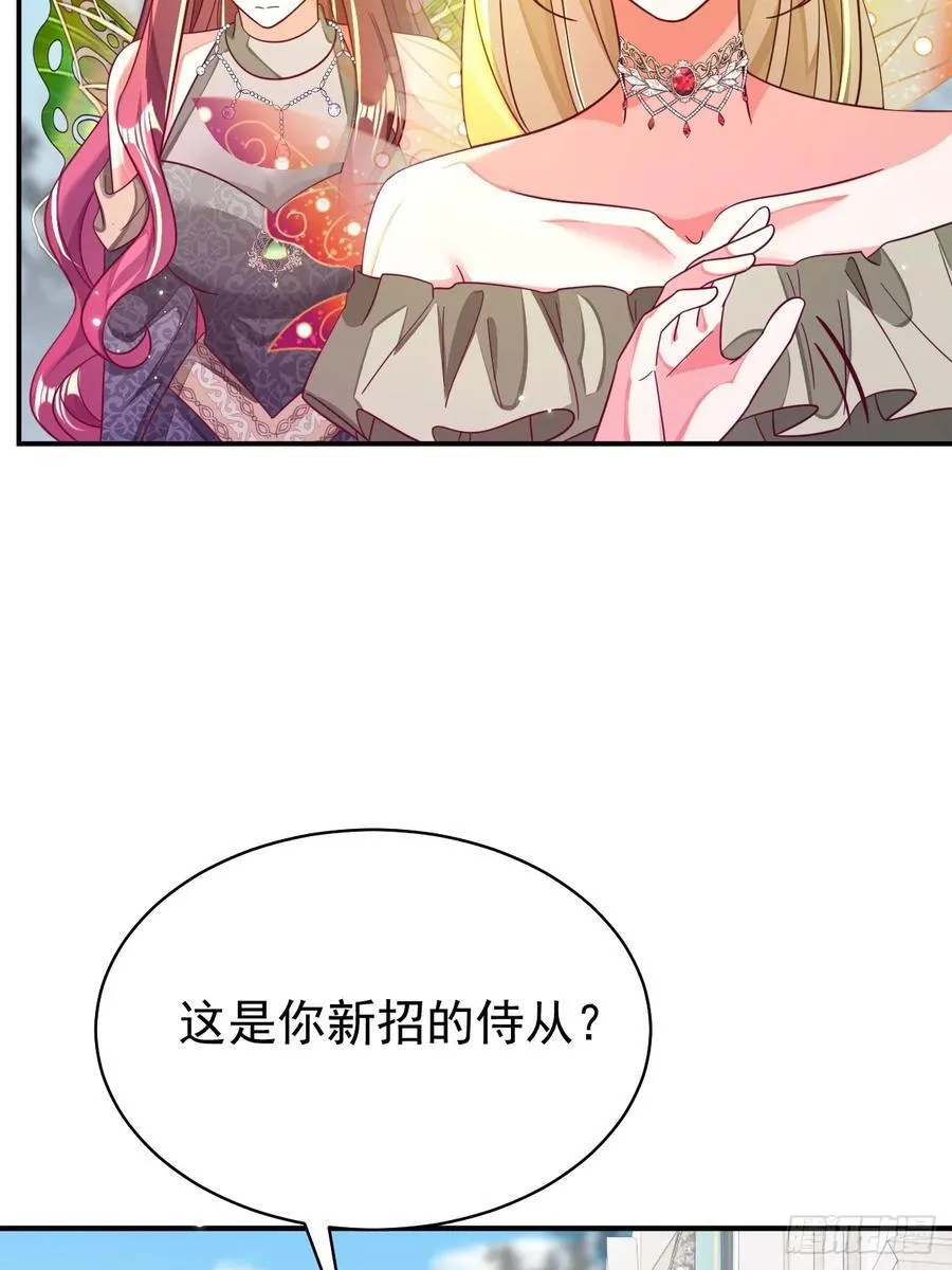 92.溯回镜8