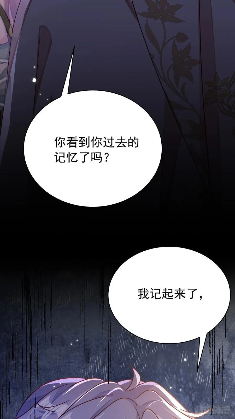 92.溯回镜55