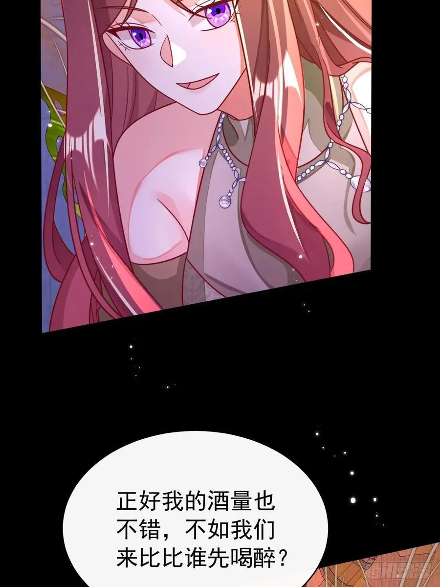 91.酒友29