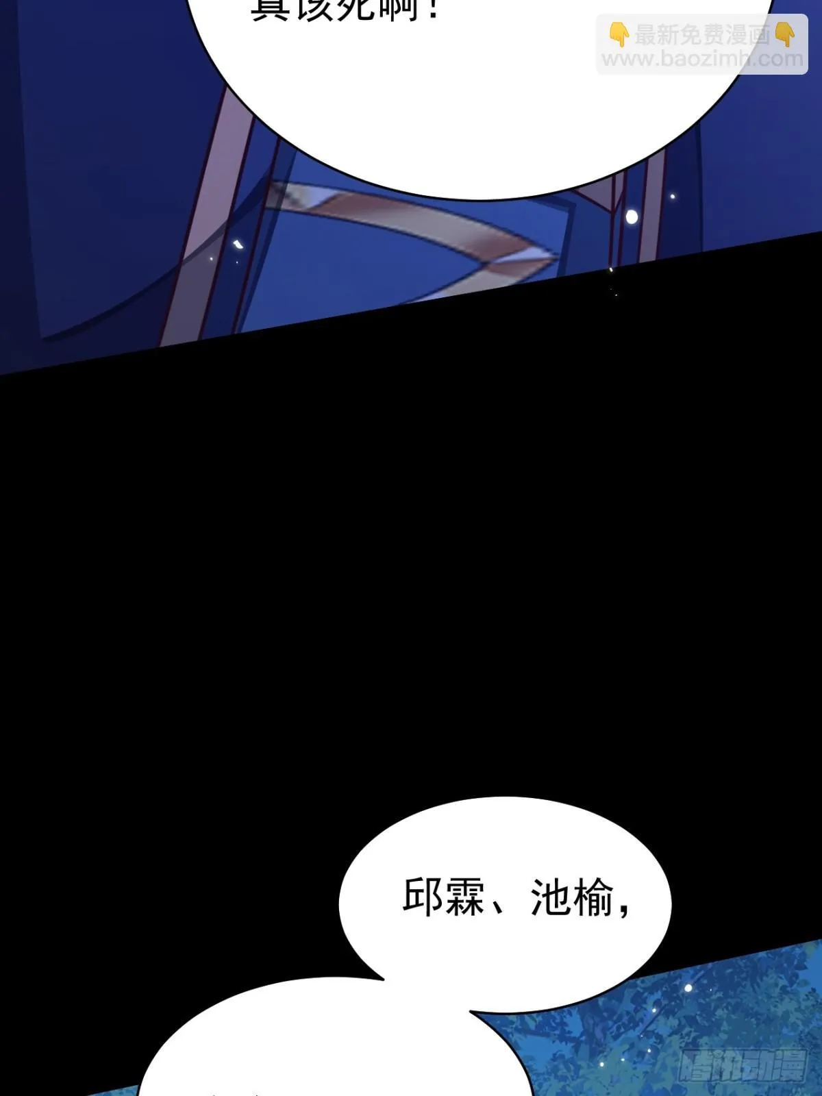 90.以后你是敌人33