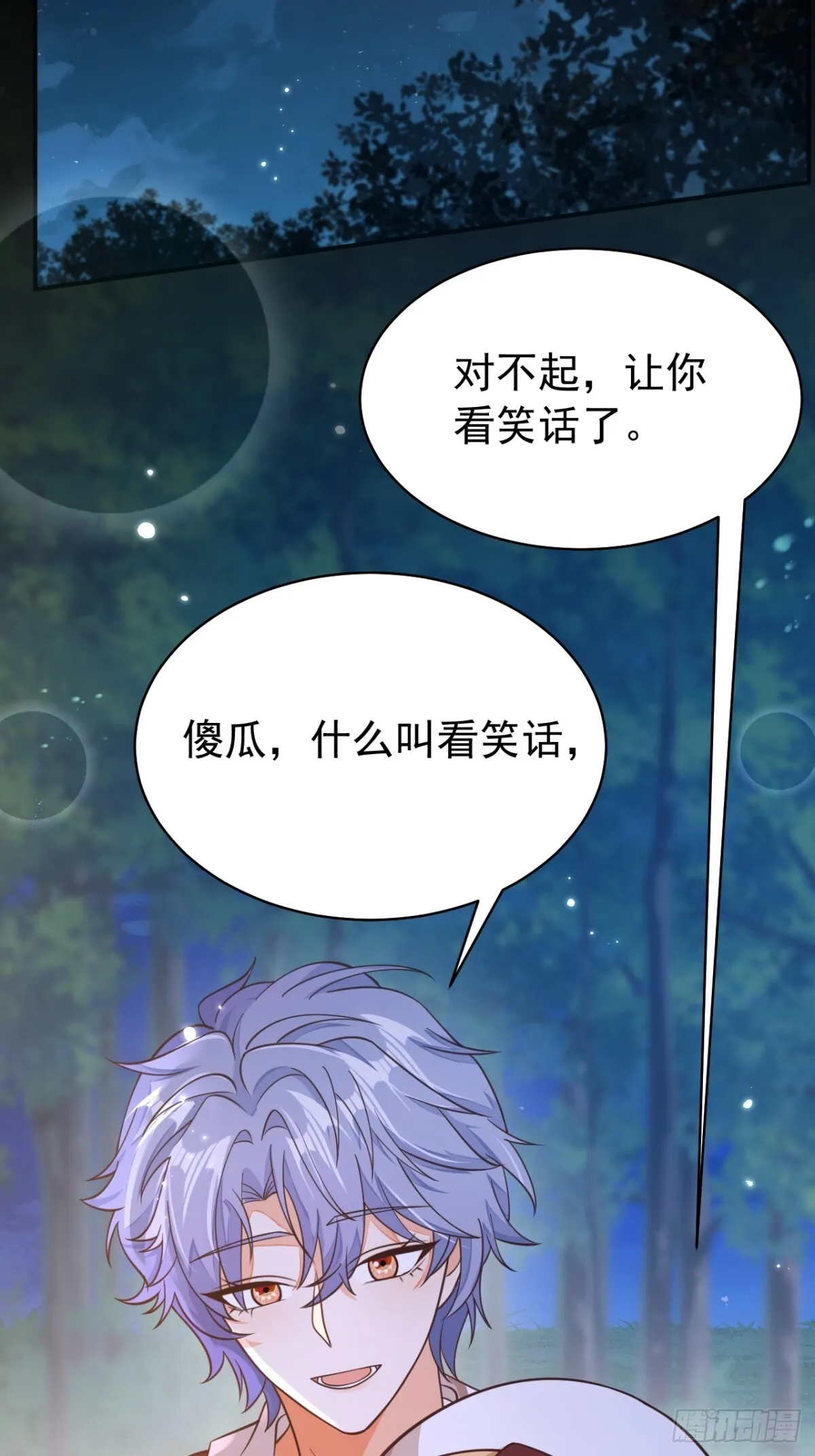 88.我想回家了34