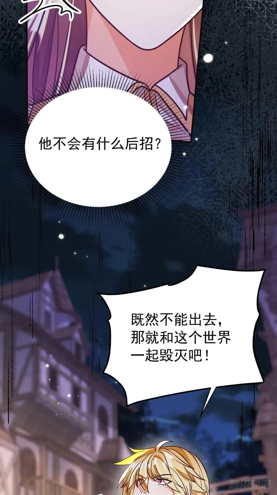 98.只能走一个25