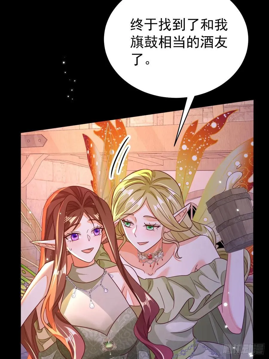 91.酒友46