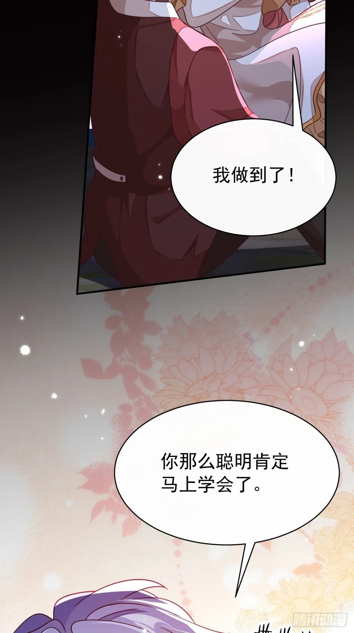 89.学会吸血鬼的力量23
