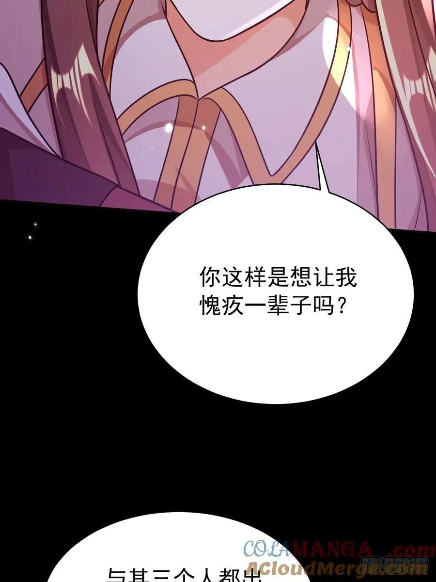98.只能走一个4