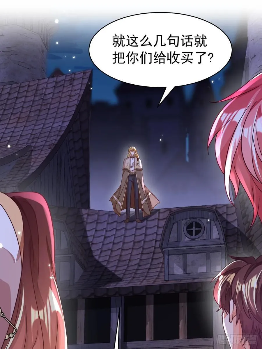 96.吸血鬼始祖1