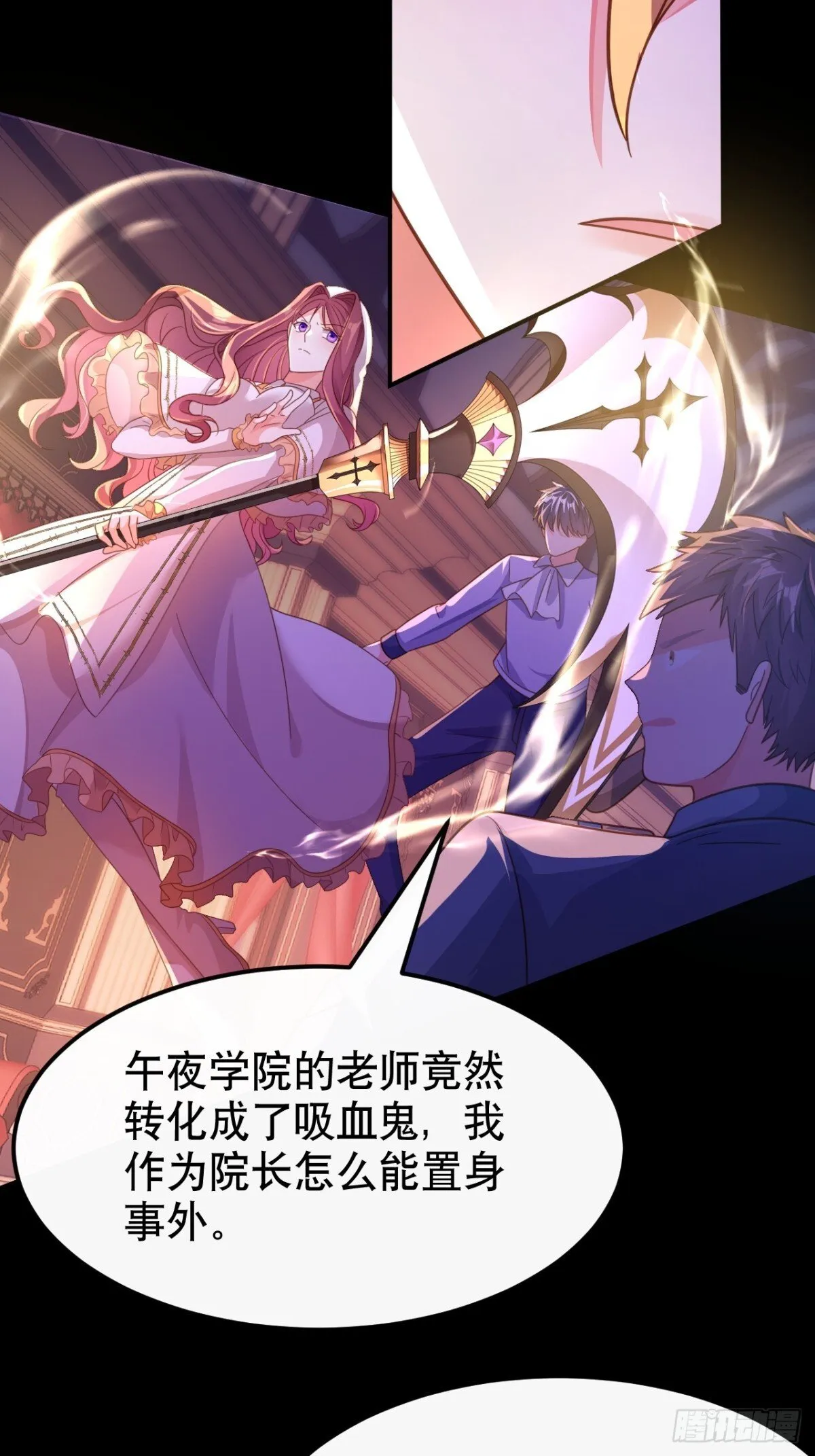86.战斗19