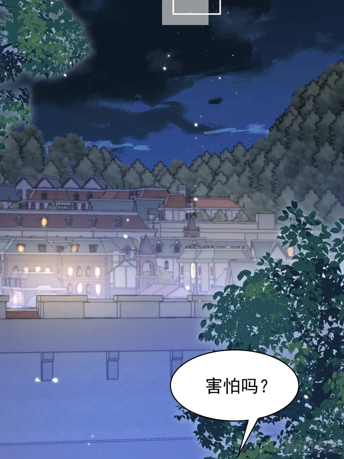 90.以后你是敌人47
