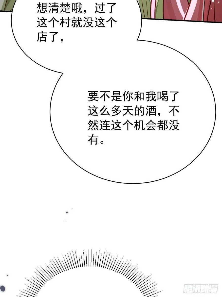 92.溯回镜40