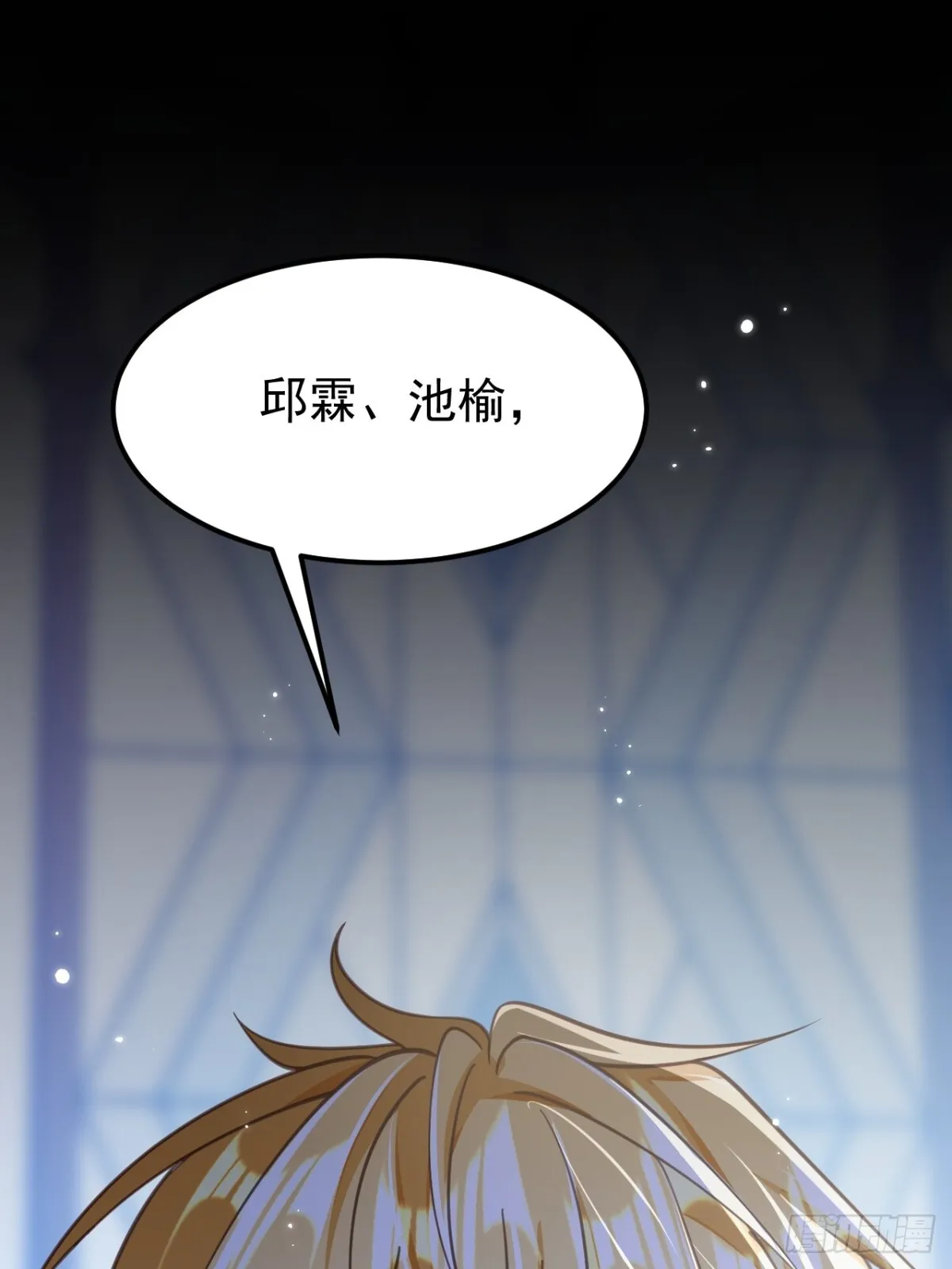 88.我想回家了11