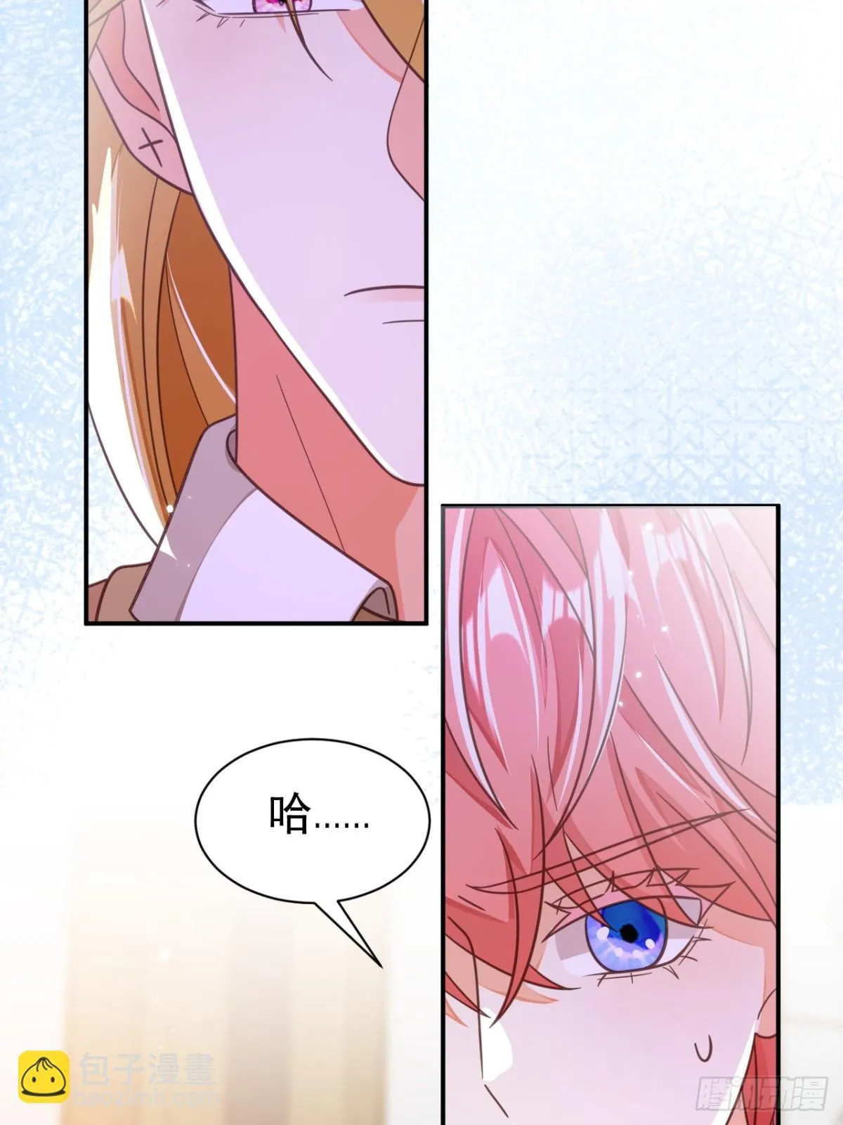 87.苏筱不是苏筱？43