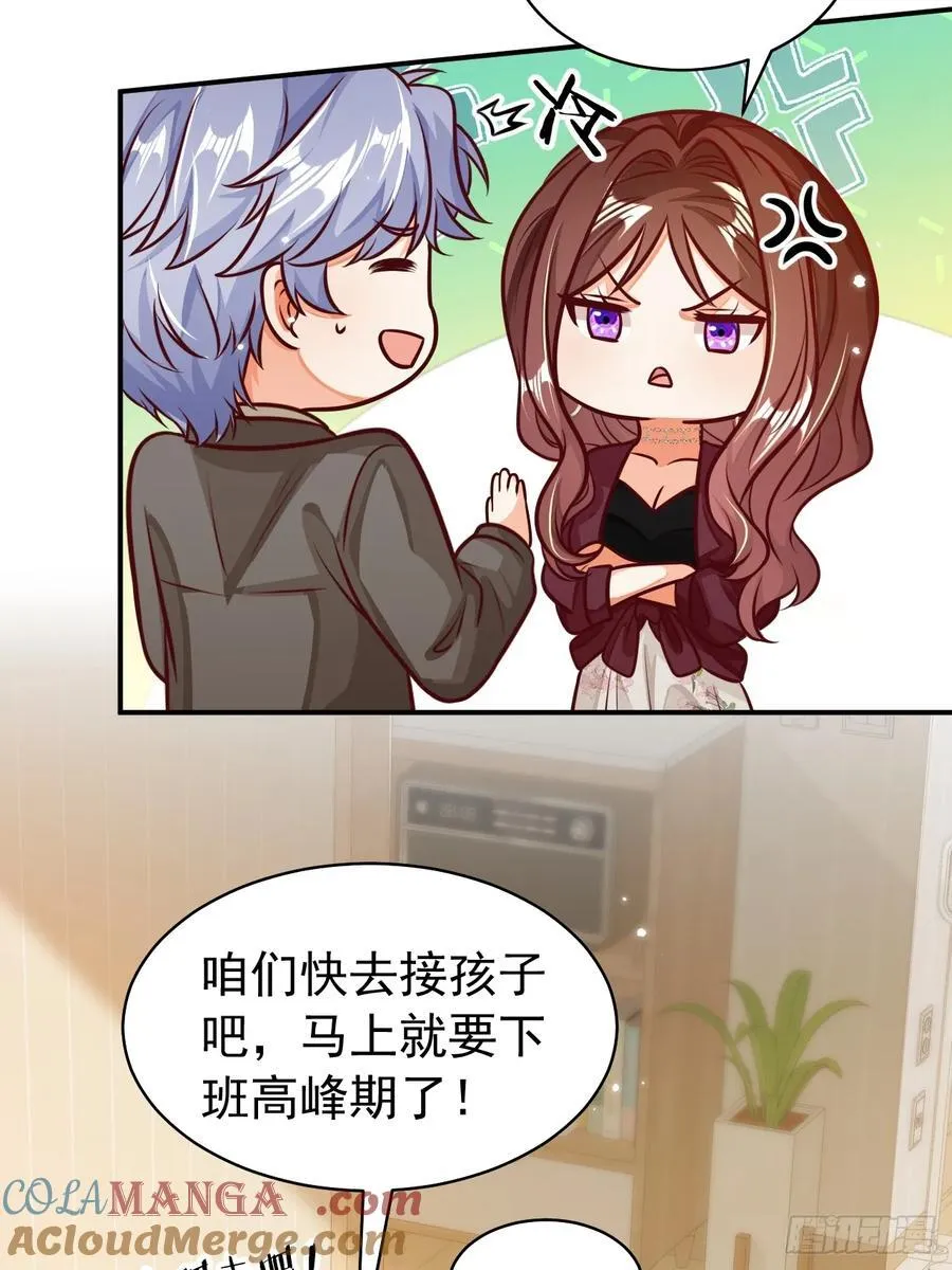 番外篇6