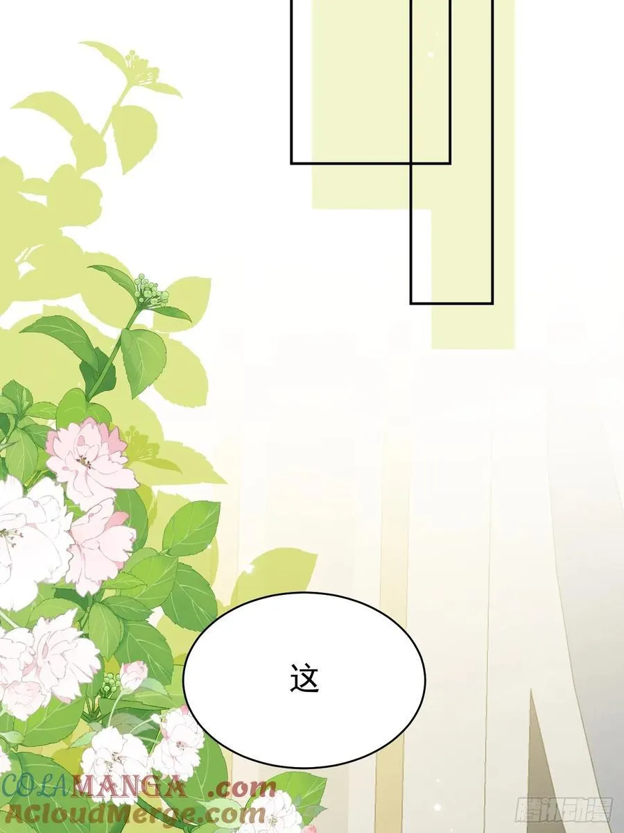 92.溯回镜24