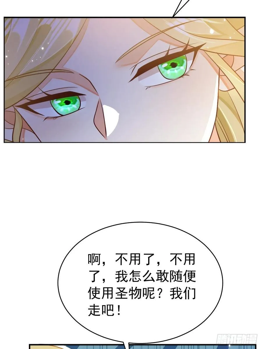 92.溯回镜34