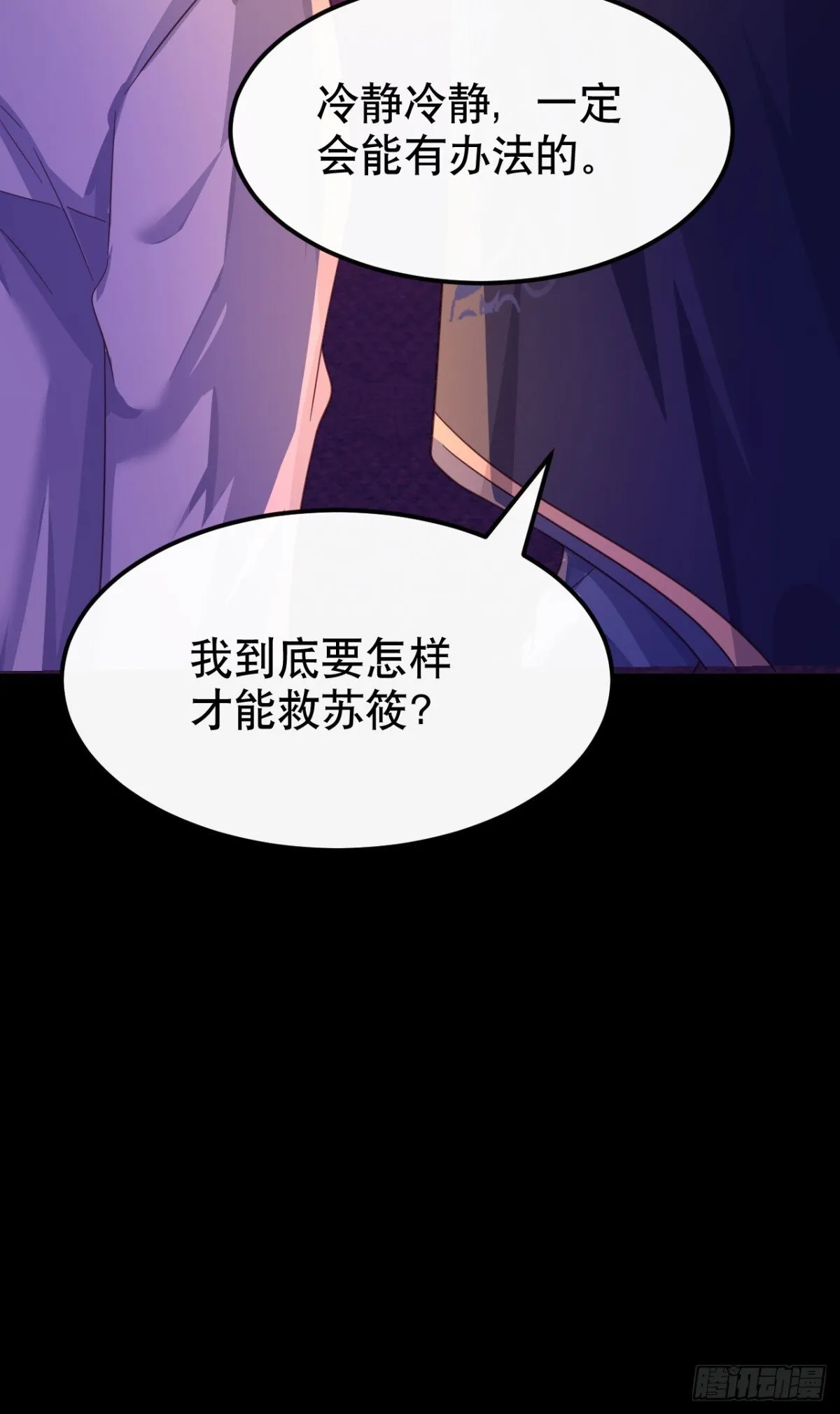86.战斗31
