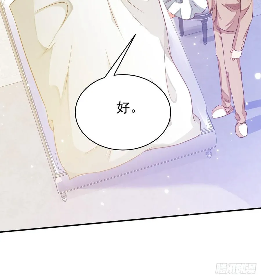 99.考虑考虑喜欢你40