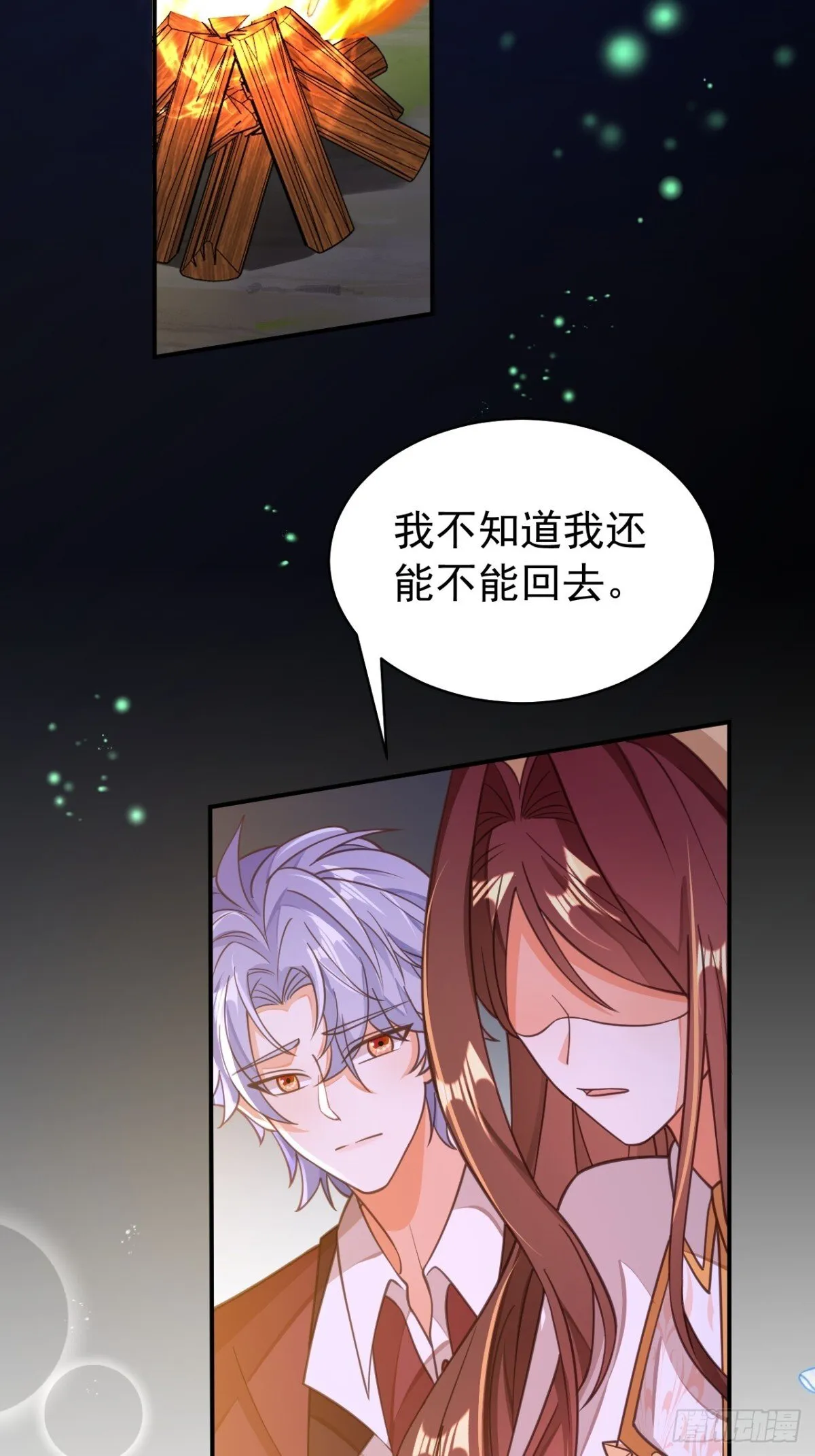 88.我想回家了24
