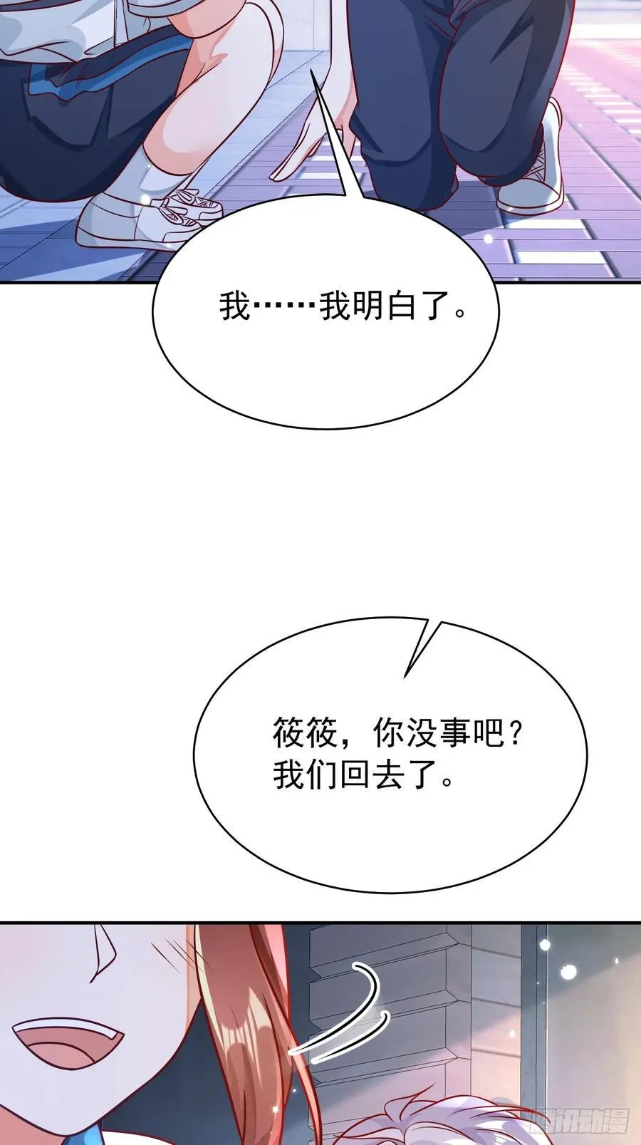 100.十年暗恋26