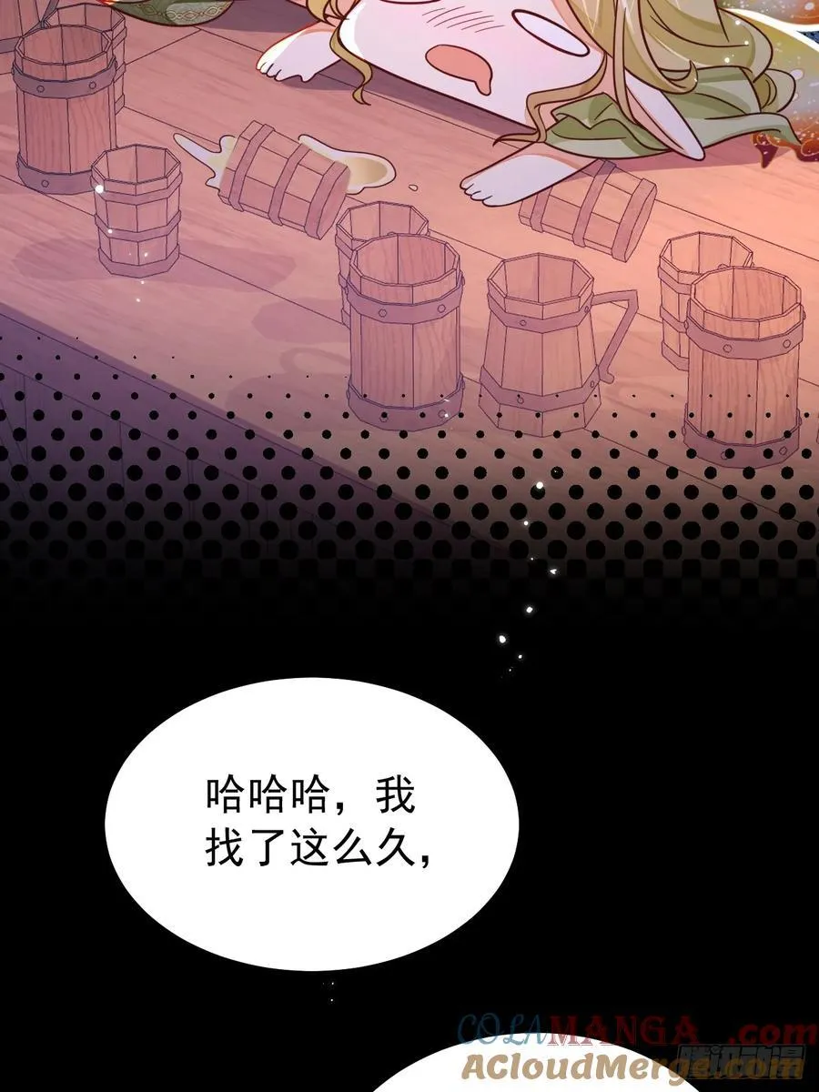 91.酒友45