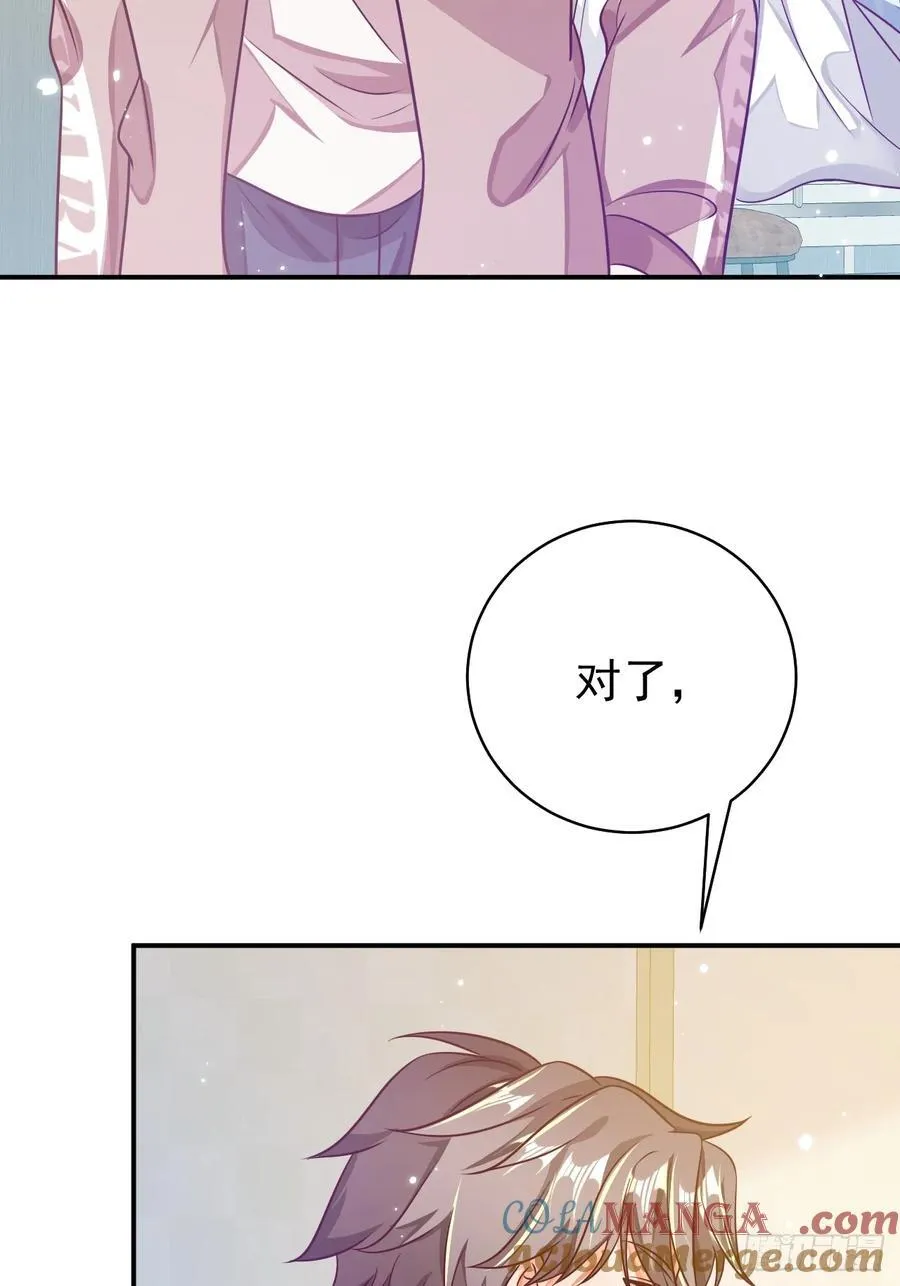 99.考虑考虑喜欢你33