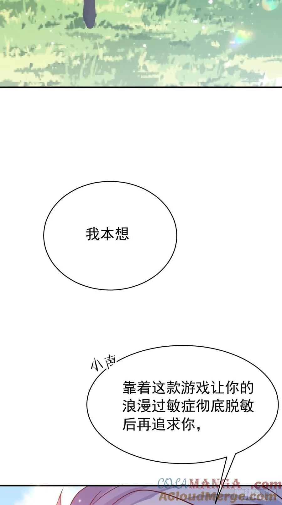 94.自投罗网9