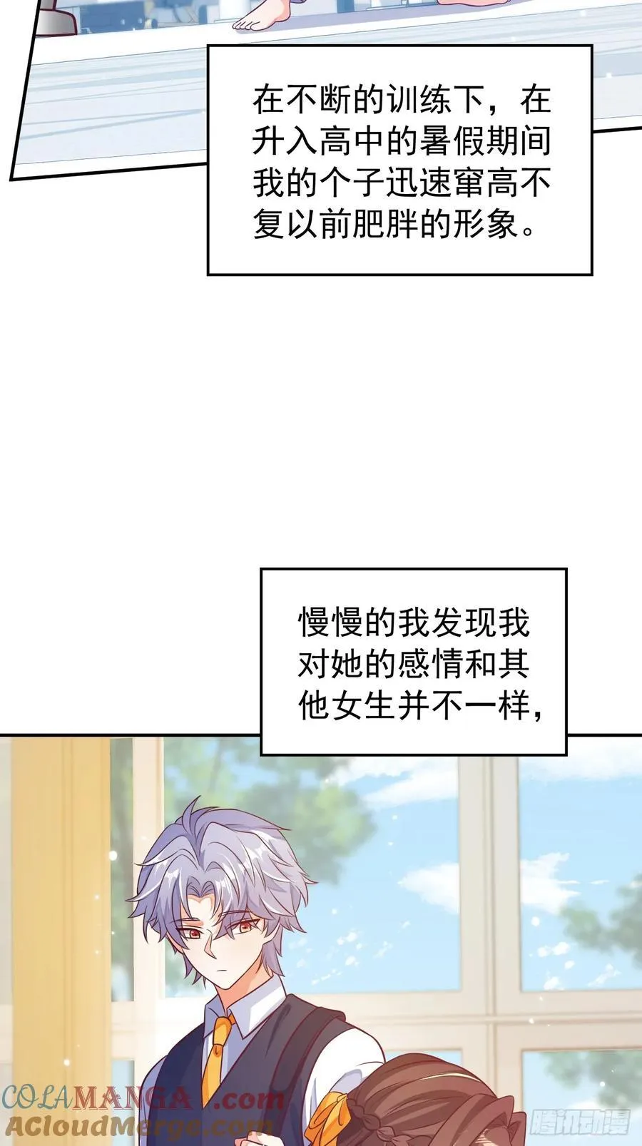 100.十年暗恋33