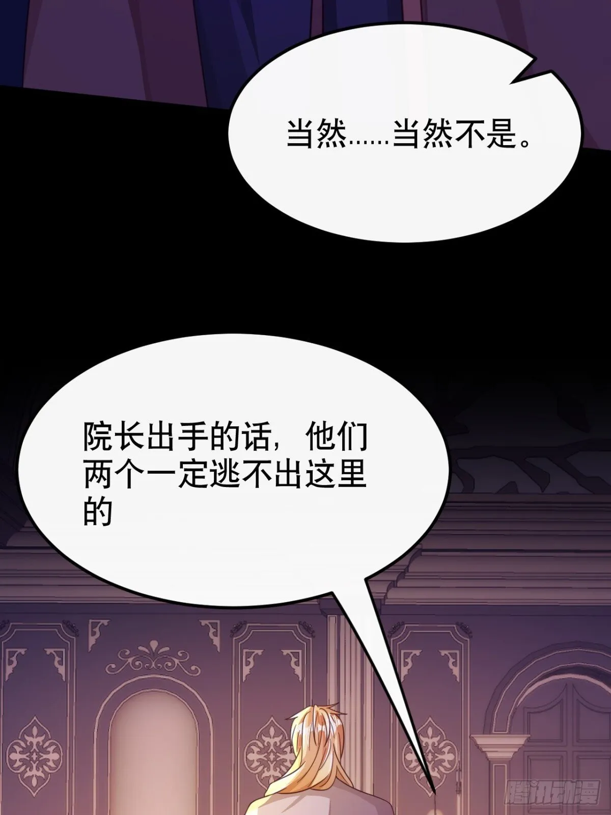 86.战斗29