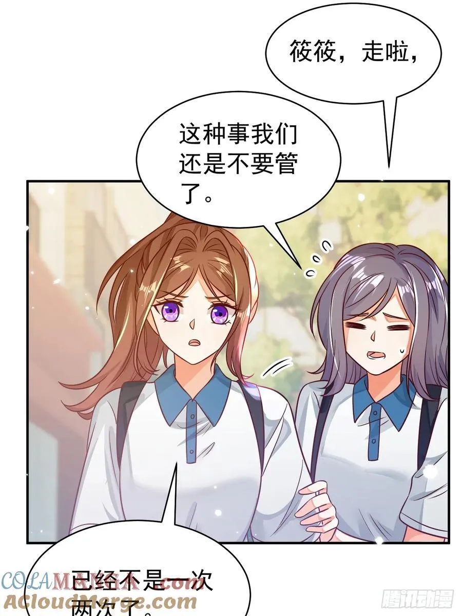 100.十年暗恋6