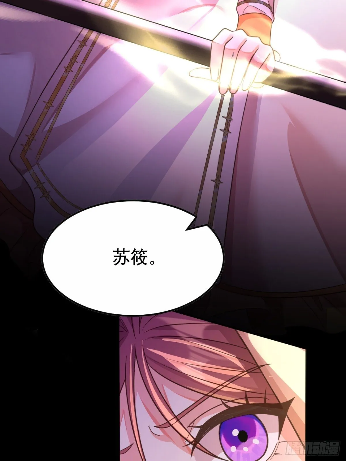 86.战斗34
