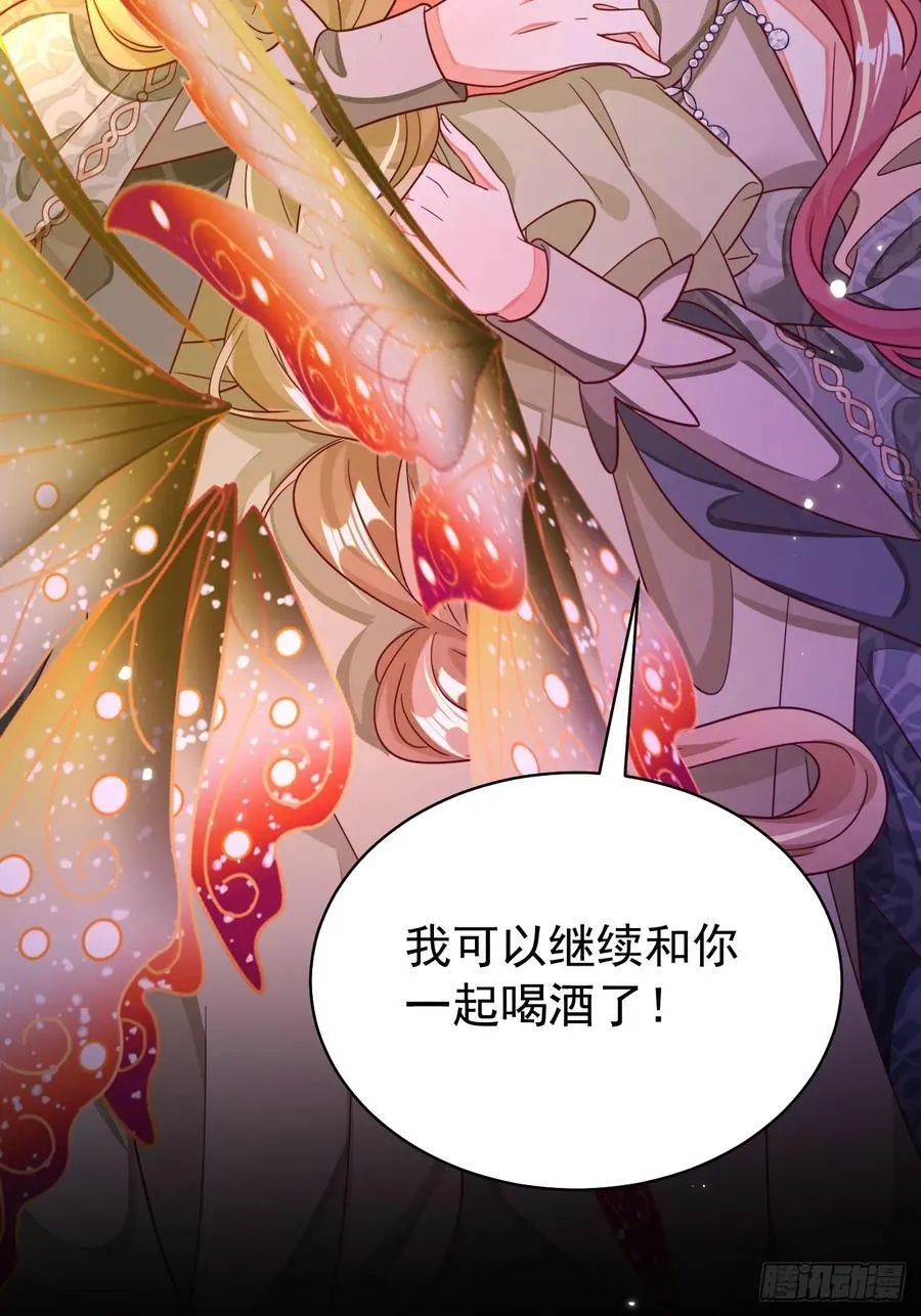 91.酒友56