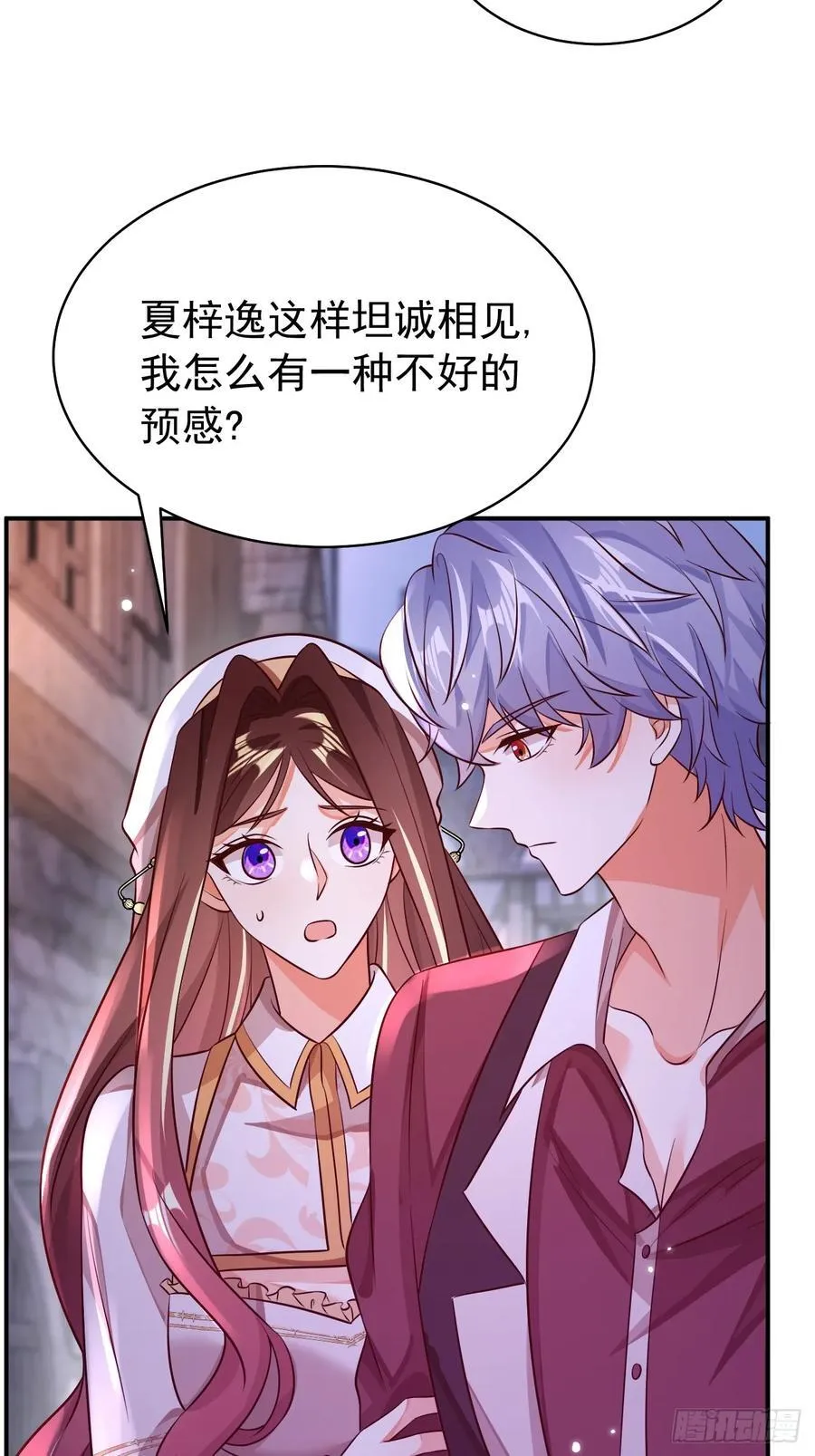 96.吸血鬼始祖23
