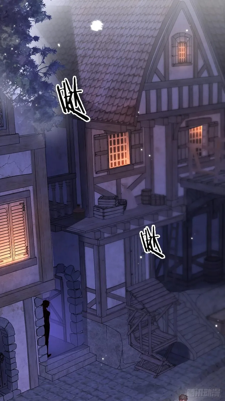 94.自投罗网26
