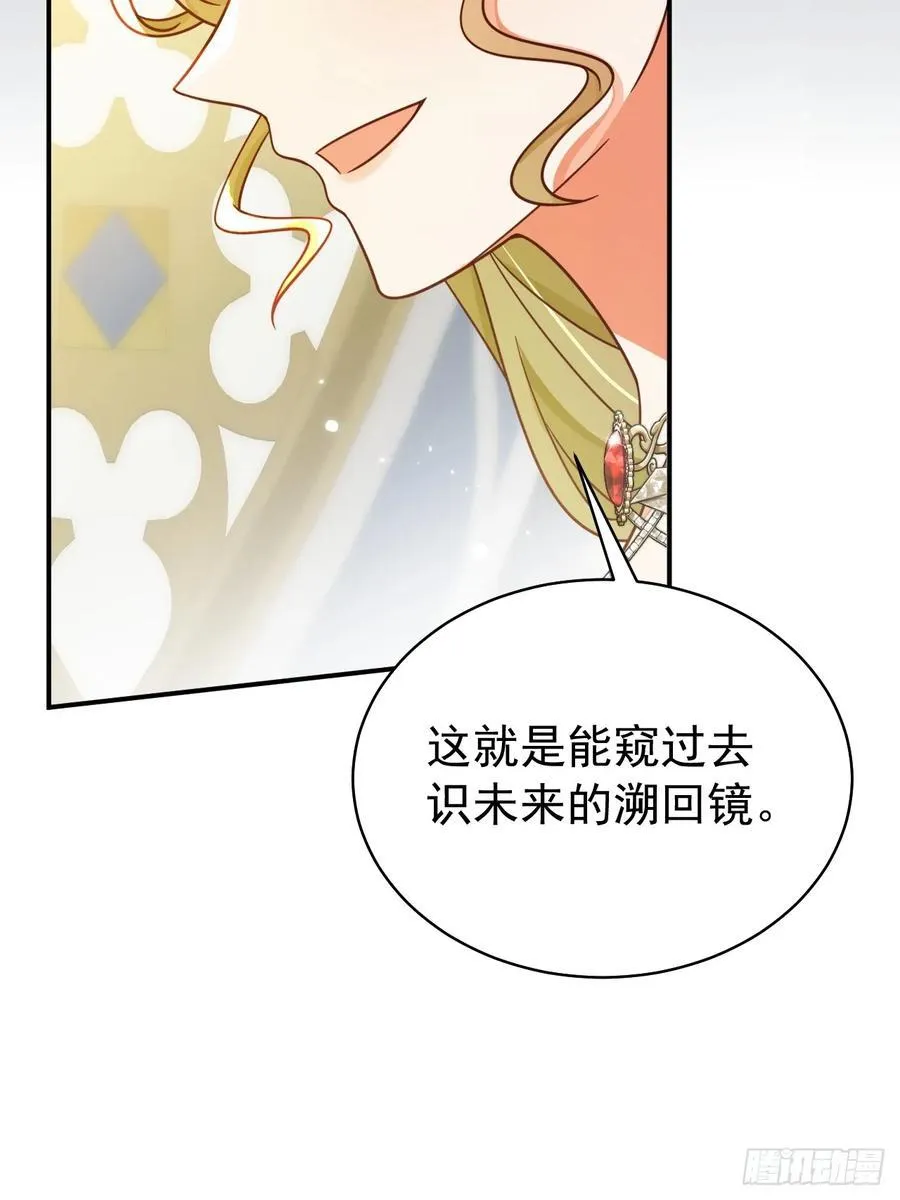 92.溯回镜28