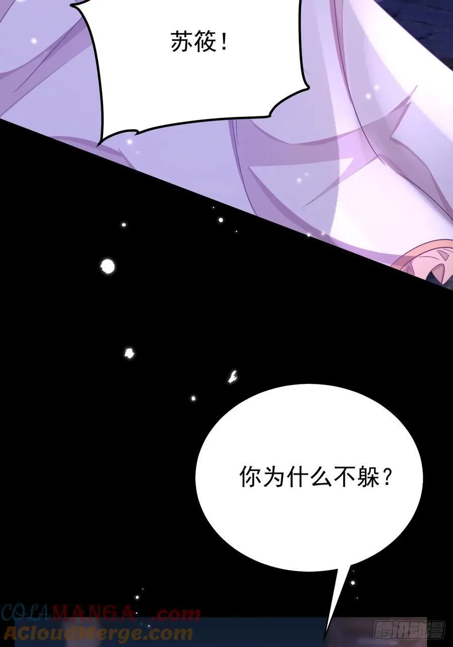 94.自投罗网48