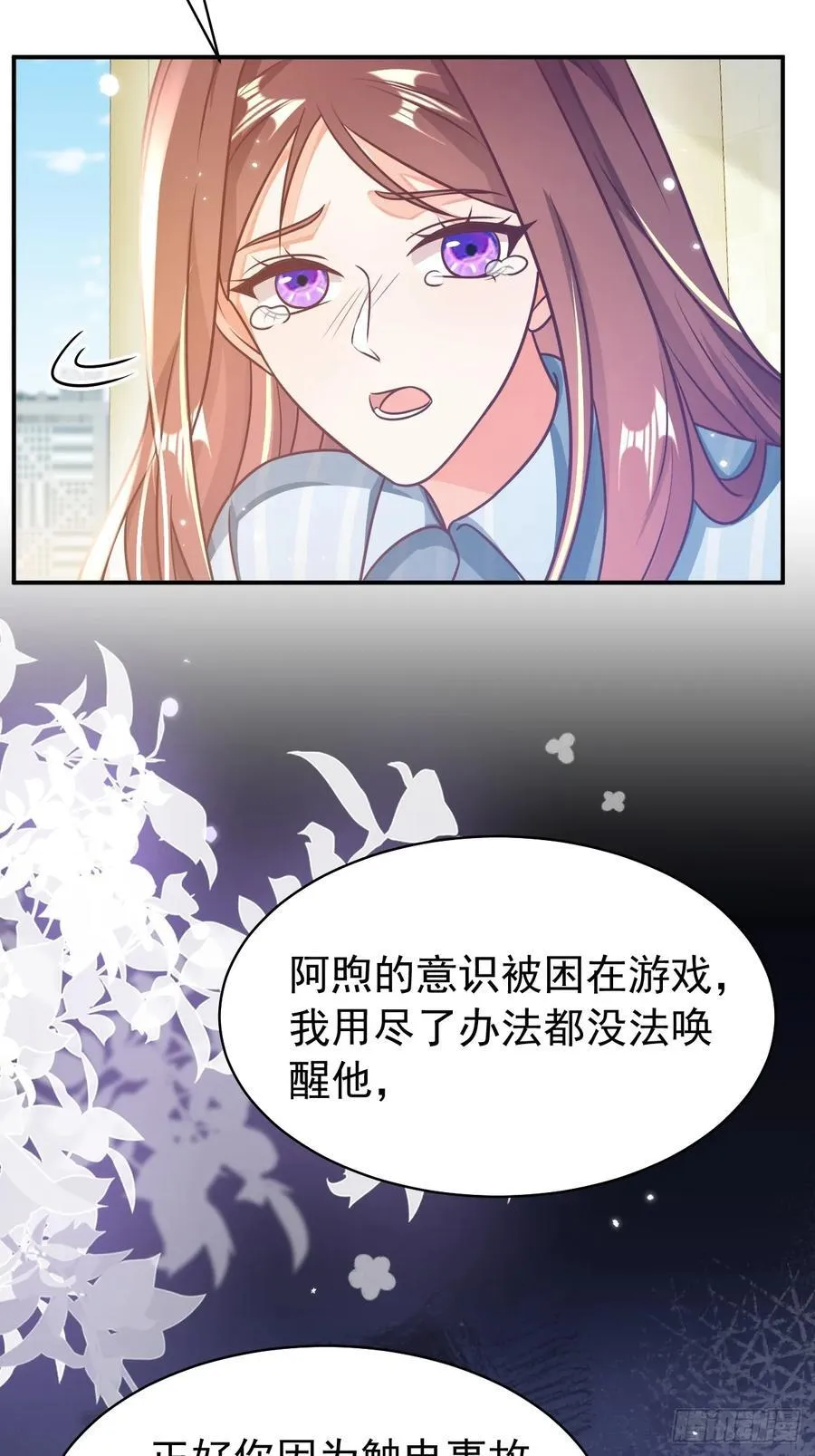 99.考虑考虑喜欢你22