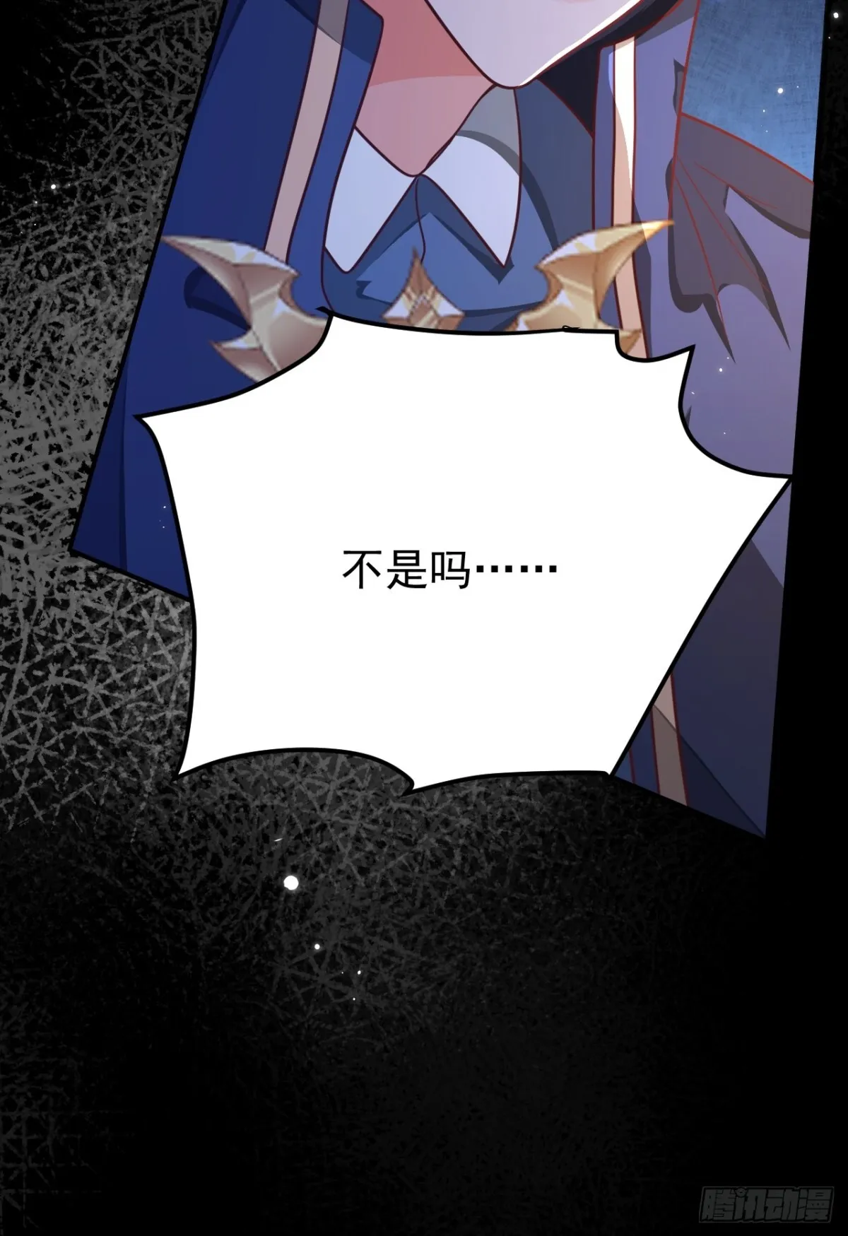 90.以后你是敌人23