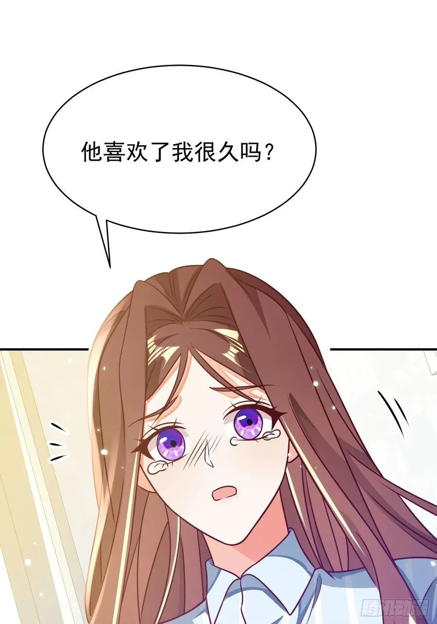 99.考虑考虑喜欢你26