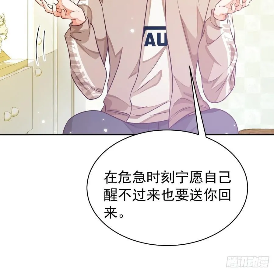 99.考虑考虑喜欢你25