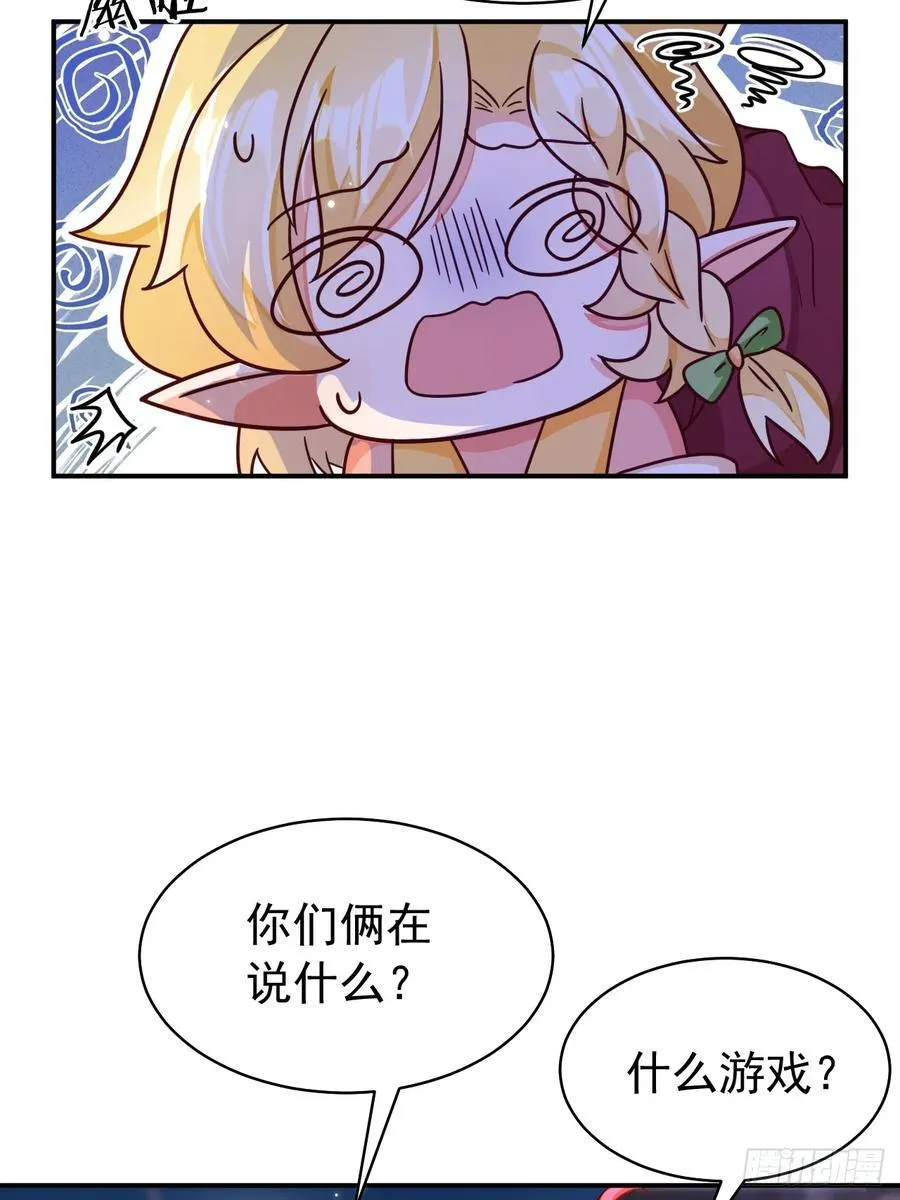 95.可以原谅我吗26