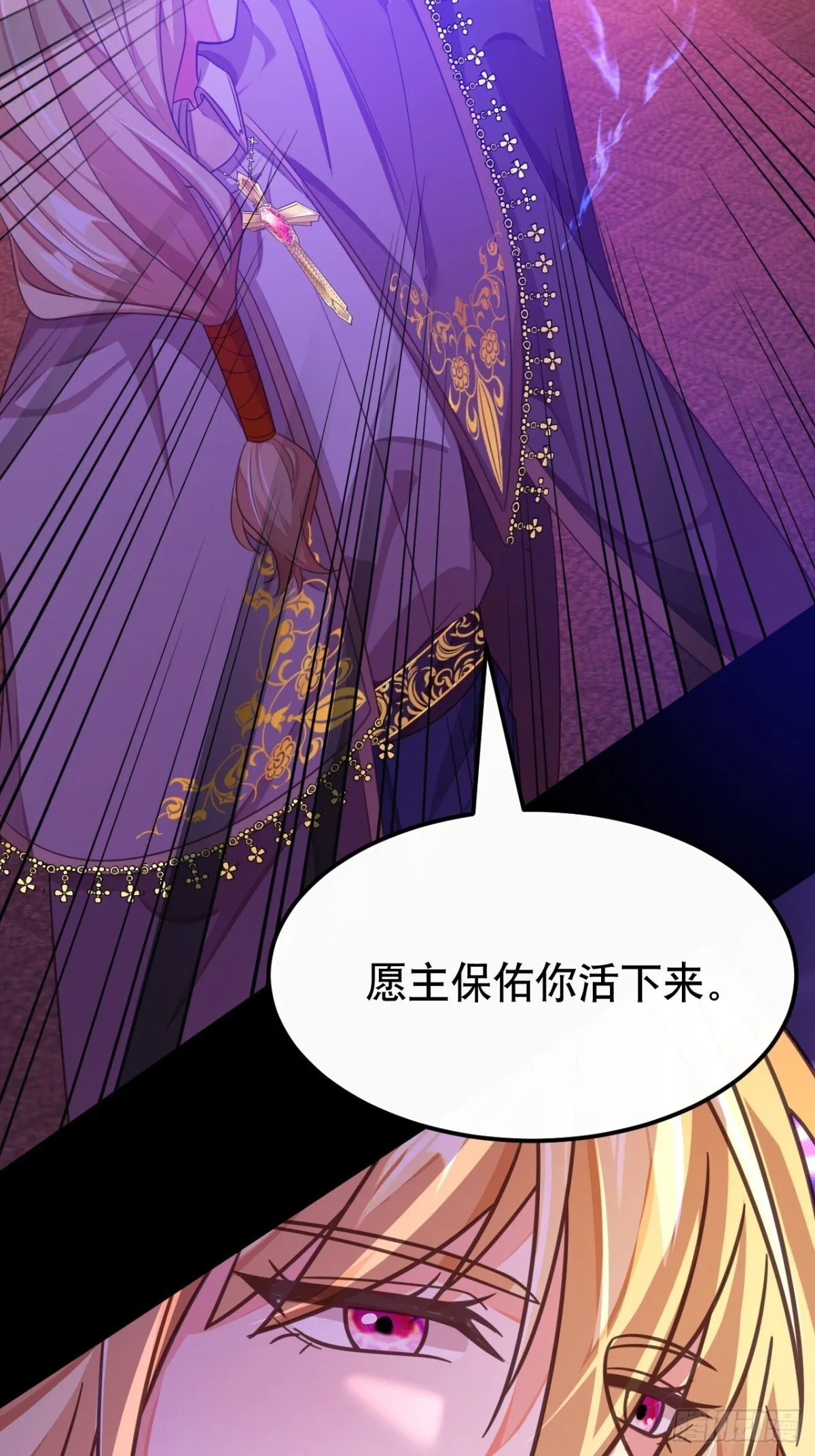 86.战斗45