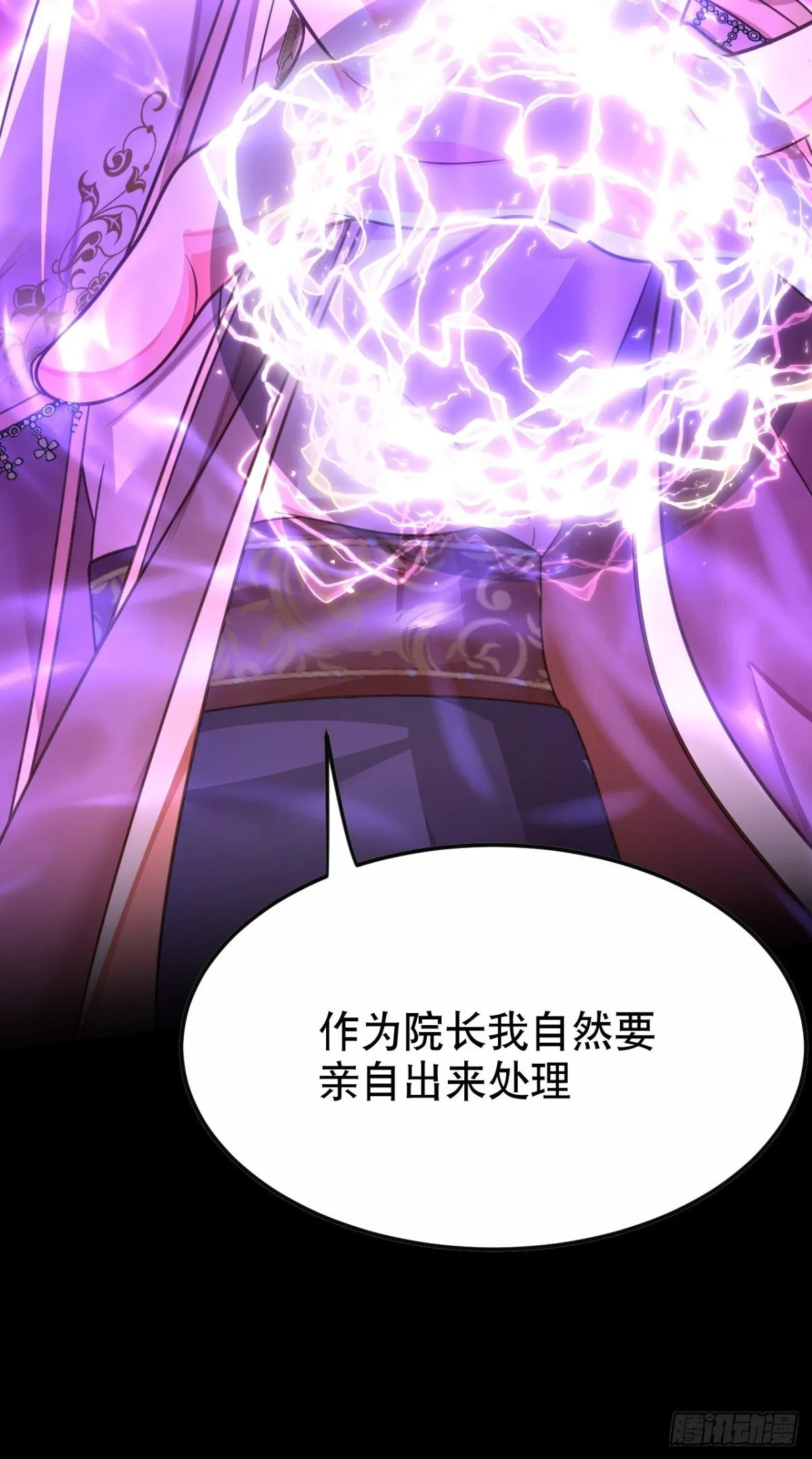 86.战斗42